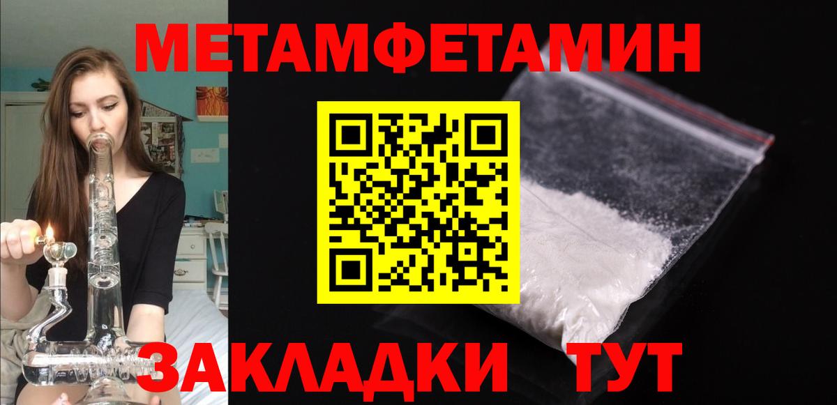 Amphetamine 98% Курск