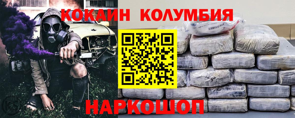 ГАШ Курск