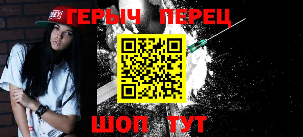 Курск  Героин  Вход с VPN  ГЕРОИН Афган 