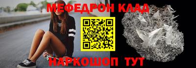 MDMA Ликино-Дулёво