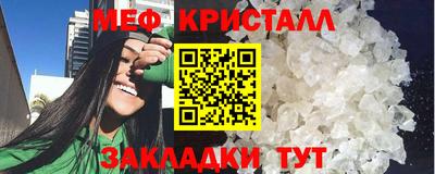 mdpv Кумертау