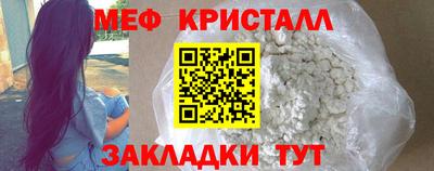 mdpv Кумертау