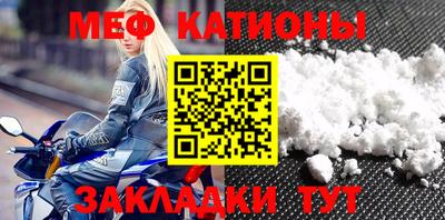 mdpv Кумертау