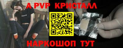прущий лед Кунгур