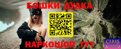 MDMA Ликино-Дулёво
