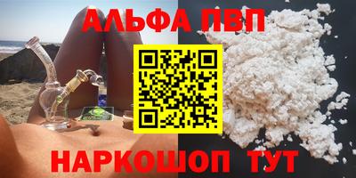 mdpv Кумертау
