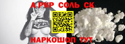 прущий лед Кунгур