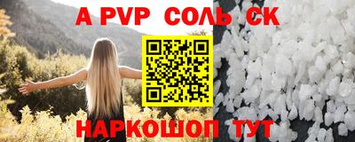 прущий лед Кунгур