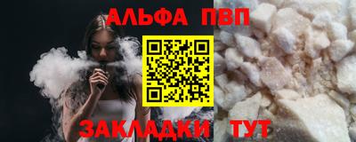 mdpv Кумертау