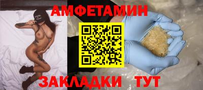 прущие грибы Кулебаки