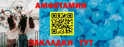 прущие грибы Кулебаки