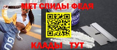 mdpv Кумертау