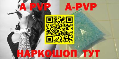 mdpv Кумертау