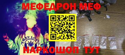 mdpv Кумертау