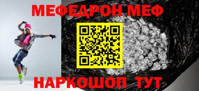 MDMA Ликино-Дулёво