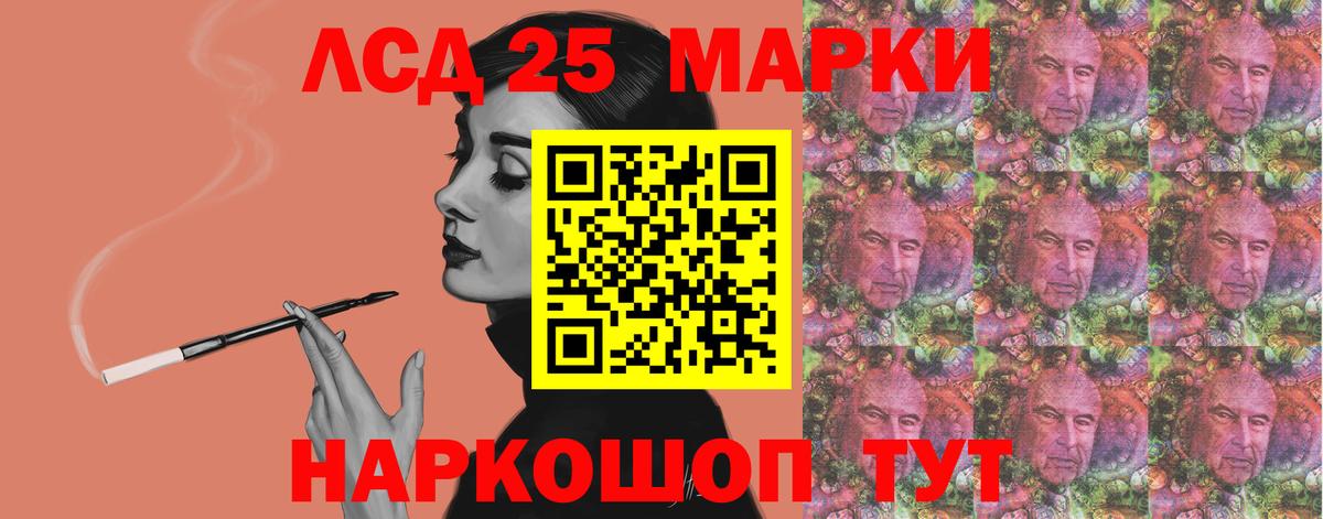 LSD-25 экстази ecstasy  Вход с VPN  LSD-25 экстази  Курск 