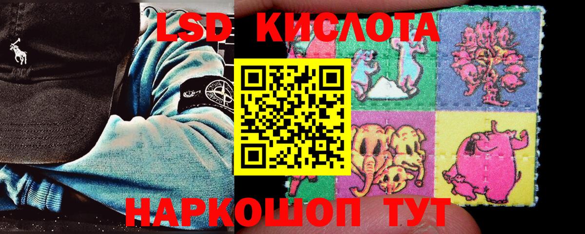 Курск  Марки NBOMe 1,5мг  Марки NBOMe 1,5мг  Вход с VPN 