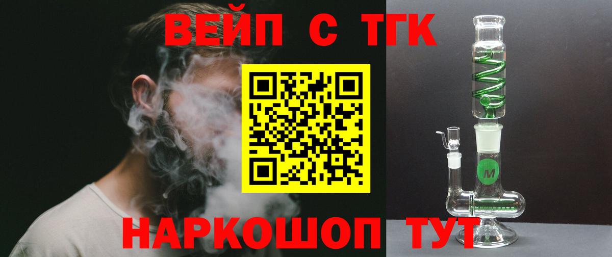 OMG зеркало  Дистиллят ТГК концентрат  Вход с VPN  Дистиллят ТГК концентрат  Курск 