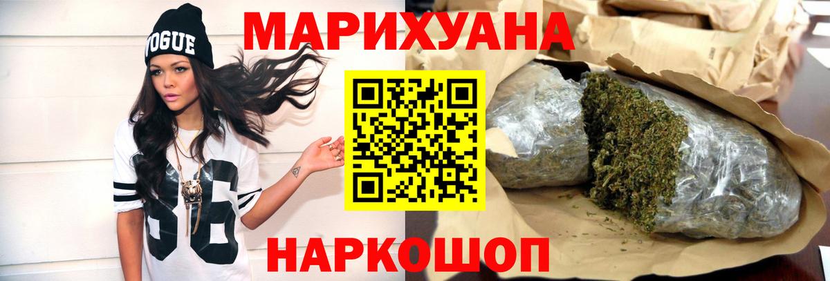 Курск  Марихуана  ГАШИШ  Вход с VPN  А ПВП СОЛЬ   Мефедрон   ГАШИШ  Cocaine  МДМА 